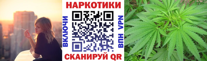 Хочу наркоту Заринск Cocaine  Мефедрон  ГАШИШ  Амфетамин  Каннабис 