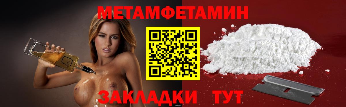 АМФЕТАМИН  Amphetamine Розовый  Вход с VPN  Заринск 