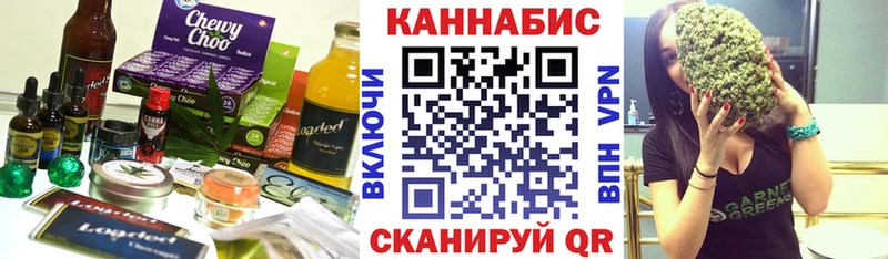 Печенье с ТГК марихуана  kraken онион  Заринск 