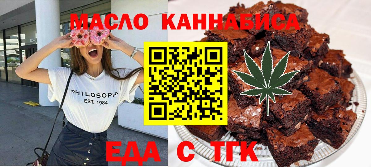 Canna-Cookies марихуана  Заринск 