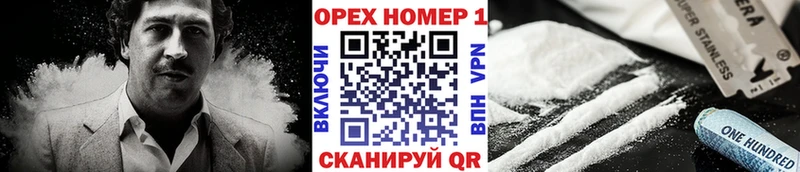 КОКАИН Боливия  Заринск 
