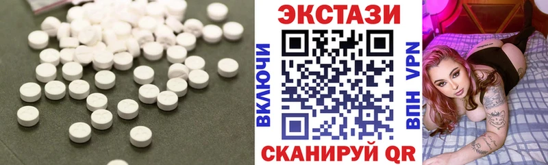 купить  сайты  mega как зайти  Экстази Дубай  Заринск 