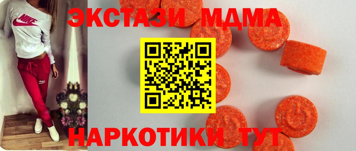 Экстази Philipp Plein Заринск