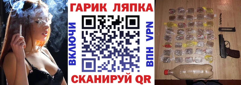 нарко площадка состав  купить закладку  Заринск  ГАШ hashish 