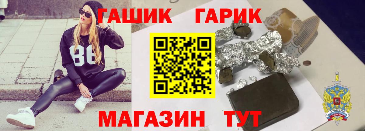 Заринск  ГАШ VHQ  ГАШ Изолятор  Вход с VPN 