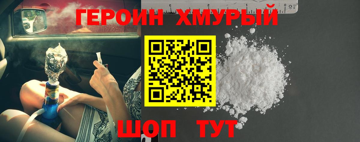 МЕФ кристаллы  Экстази  МЕФ   Купить наркоту  Гашиш  АМФЕТАМИН кристаллы  Заринск  Марихуана  Лсд 25  Кокаин  Метадон 