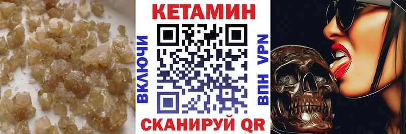 КЕТАМИН ketamine Заринск