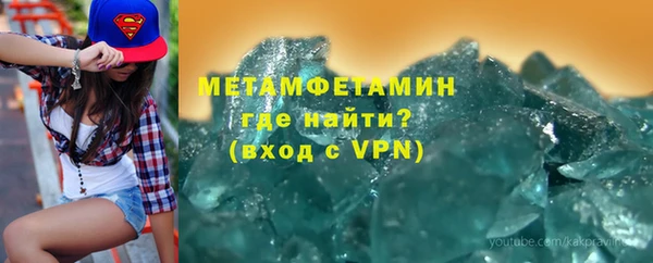 стаф Лагань