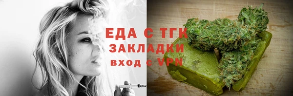 стаф Лагань