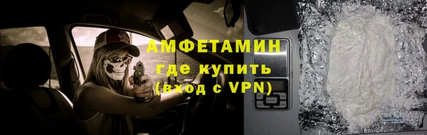 стаф Лагань