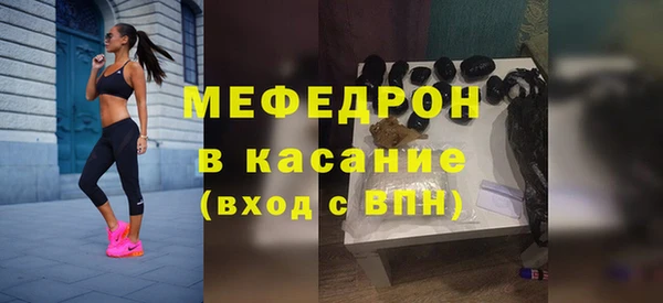 стаф Лагань
