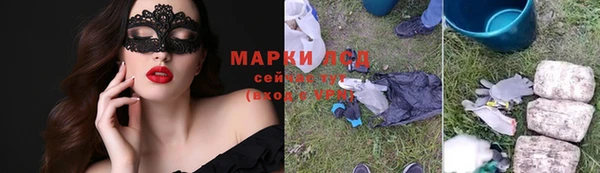 марки lsd Ладушкин