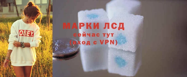 трава Братск