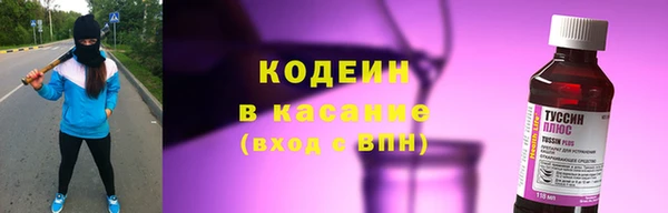 стаф Лагань