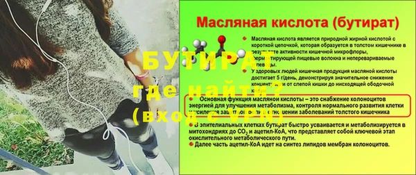 ГАЛЛЮЦИНОГЕННЫЕ ГРИБЫ Лабытнанги