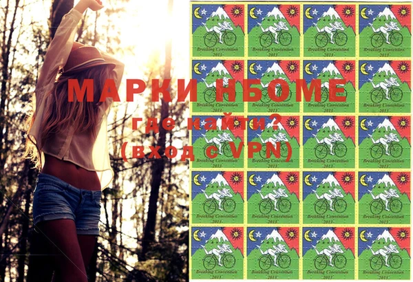 марки lsd Ладушкин