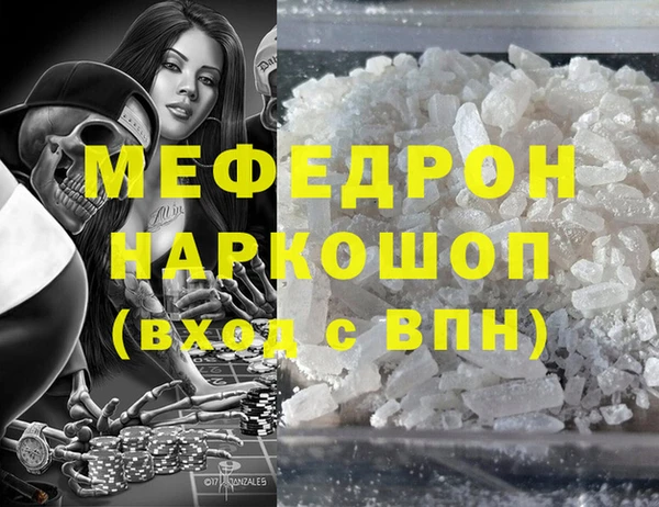 ГАЛЛЮЦИНОГЕННЫЕ ГРИБЫ Лабытнанги