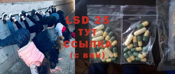 марки lsd Ладушкин