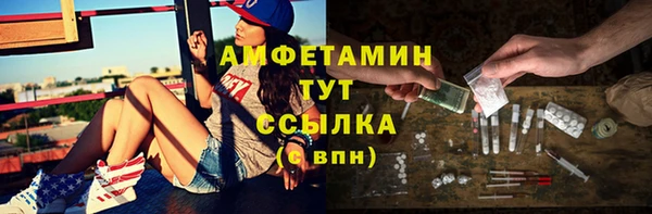 синтетический гашиш Орск