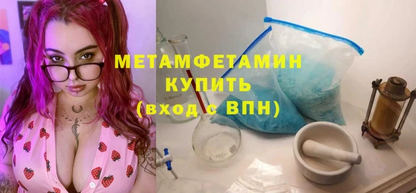 стаф Лагань