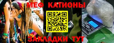 стафф Апшеронск