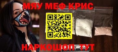 ALPHA-PVP Абинск