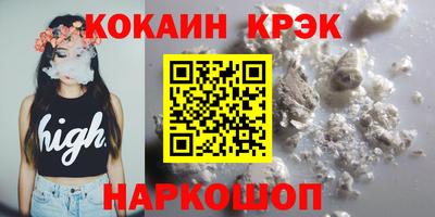 стафф Апшеронск