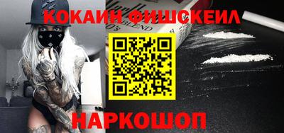 наркотики Абакан