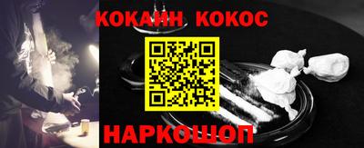 наркотики Абакан