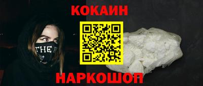 наркотики Абакан