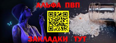 трава Аргун