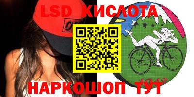 молекула духа Абакан