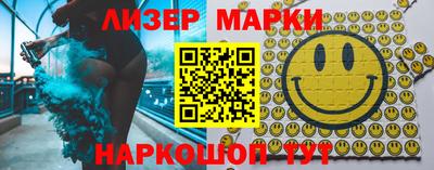 скорость Балаково