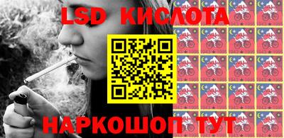 трава Аргун