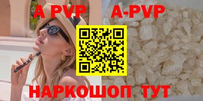 скорость Балаково