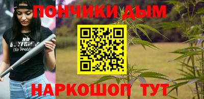 наркотики Абакан