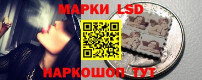 марки lsd Азнакаево