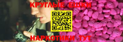 ALPHA-PVP Абинск