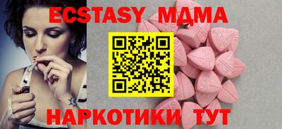 прущий лед Балахна