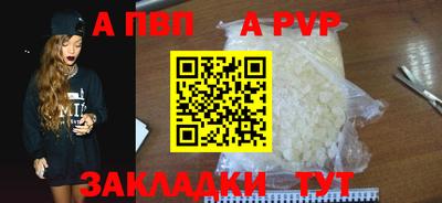 марки lsd Азнакаево