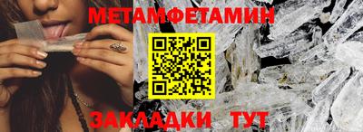 стафф Апшеронск