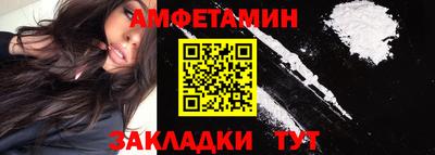 скорость Балаково