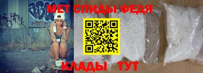 скорость Балаково