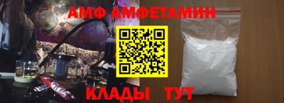 скорость Балаково