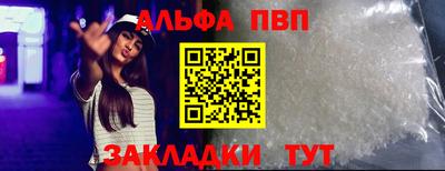 наркотики Абакан