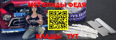 скорость Балаково
