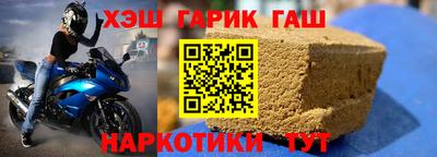 стафф Апшеронск