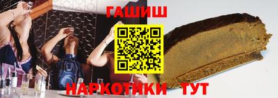 наркотики Абакан