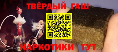 наркотики Абакан