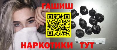 наркотики Абакан